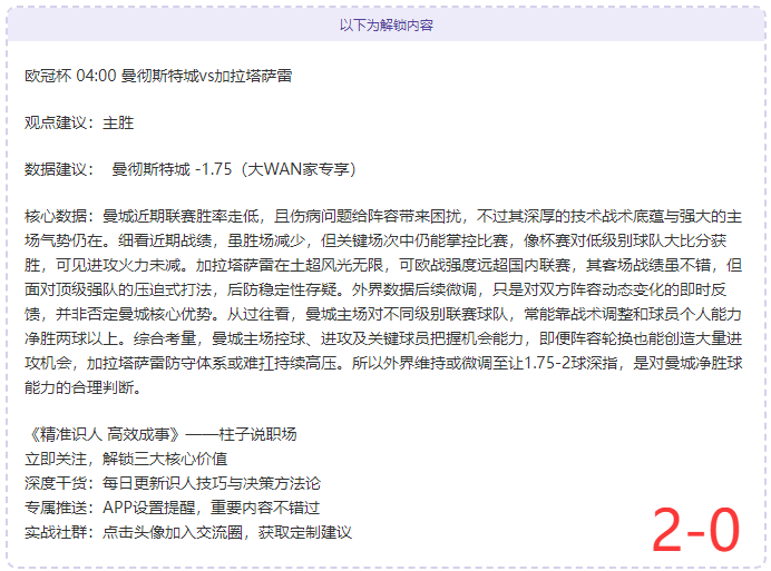季后赛,上海挑战浙,江对决,捷报足球比分网,体育官网,平台入口,足球比分,即时比分,比分直播