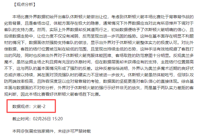 利特尔与热,火达成一年,合同,捷报足球比分网,体育官网,平台入口,足球比分,即时比分,比分直播