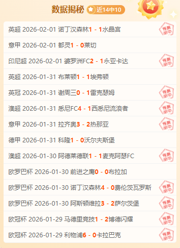 日双子座流,星雨闪耀夜,源自小行星,捷报足球比分网,体育官网,平台入口,足球比分,即时比分,比分直播