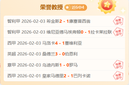 意大利,波黑,贝洛蒂拉尔,捷报足球比分网,体育官网,平台入口,足球比分,即时比分,比分直播