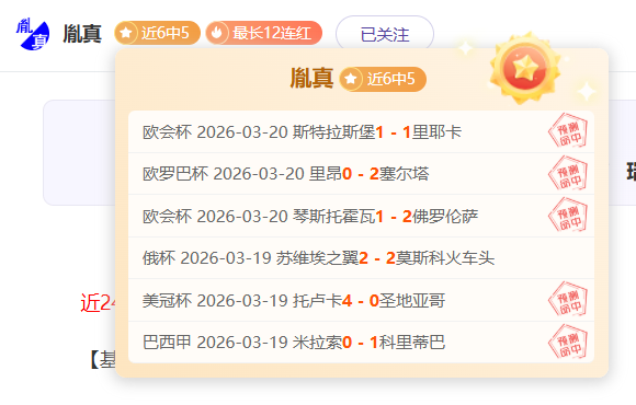 未入选球员,身价排行,约罗,捷报足球比分网,体育官网,平台入口,足球比分,即时比分,比分直播