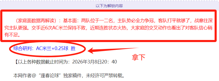 今日皇马训,库尔图瓦及,门迪等核心,捷报足球比分网,体育官网,平台入口,足球比分,即时比分,比分直播