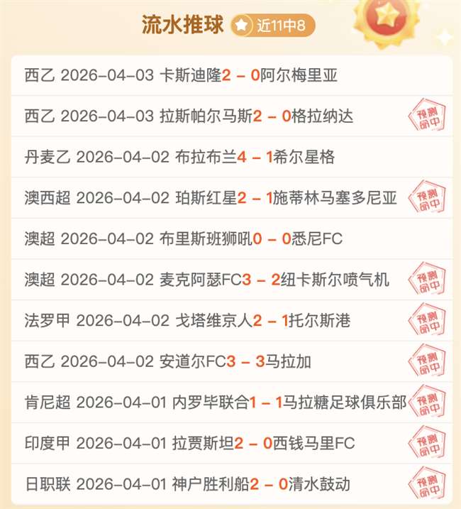 曼联食堂关,闭引关注,成本缩减新,捷报足球比分网,体育官网,平台入口,足球比分,即时比分,比分直播