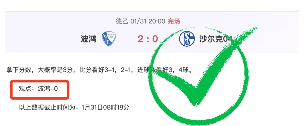 拉普拉塔客,场挑战阿甲,专家分析期,捷报足球比分网,体育官网,平台入口,足球比分,即时比分,比分直播