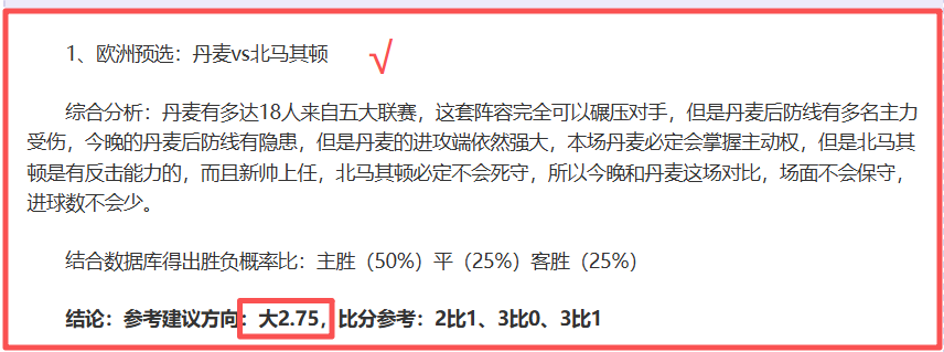 篮球激情瞬,追梦锁喉米,西引判犯规,捷报足球比分网,体育官网,平台入口,足球比分,即时比分,比分直播