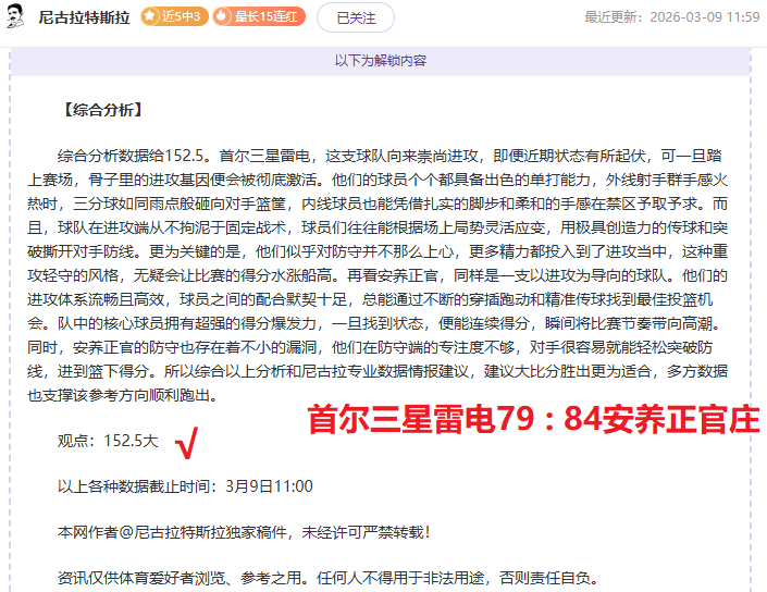 排列五,期七爷精准,推荐,捷报足球比分网,体育官网,平台入口,足球比分,即时比分,比分直播