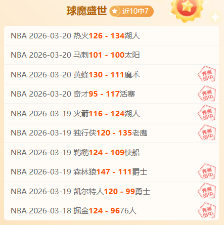 博洛尼亚队,教练,九轮前,捷报足球比分网,体育官网,平台入口,足球比分,即时比分,比分直播