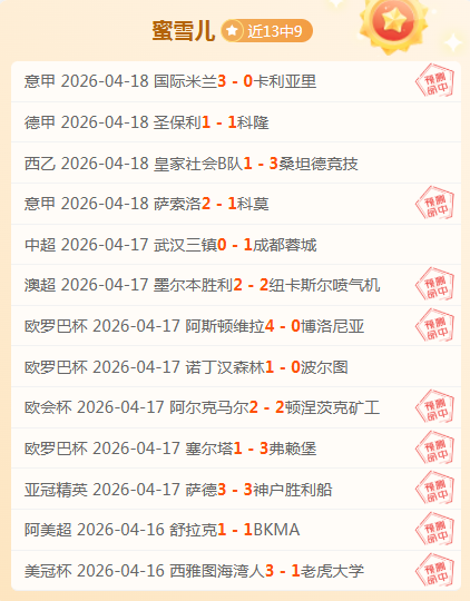 成都世运会,火炬,竹梦,捷报足球比分网,体育官网,平台入口,足球比分,即时比分,比分直播