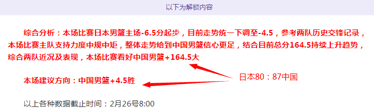 大乐透期号,专家推荐,阿甲关键伤,捷报足球比分网,体育官网,平台入口,足球比分,即时比分,比分直播