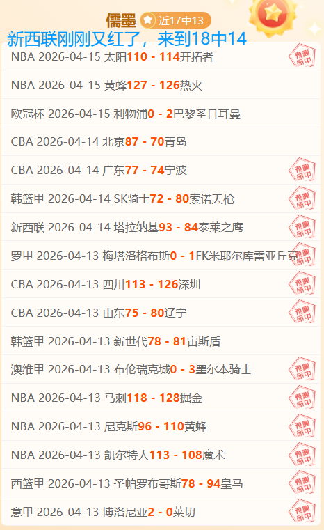 刘国梁,载婚姻历程,王瑾之选,捷报足球比分网,体育官网,平台入口,足球比分,即时比分,比分直播