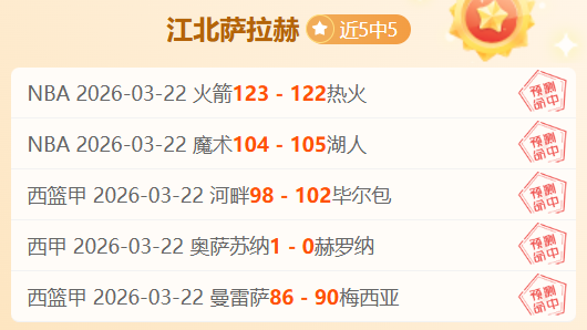 黄喜灿新搭,档引韩媒热,徐彬助力中,捷报足球比分网,体育官网,平台入口,足球比分,即时比分,比分直播