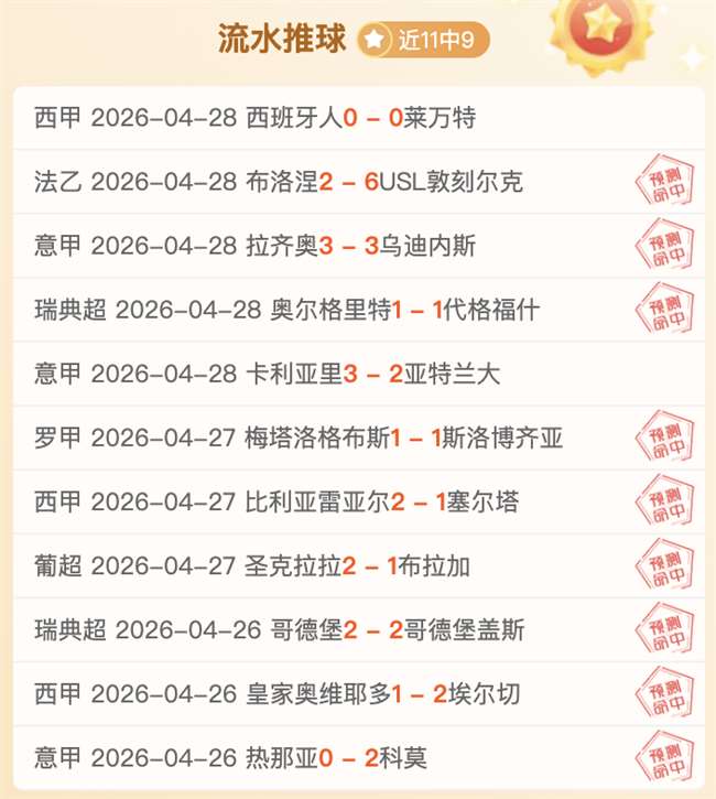 梁民革感慨,英国生活新,归属,捷报足球比分网,体育官网,平台入口,足球比分,即时比分,比分直播