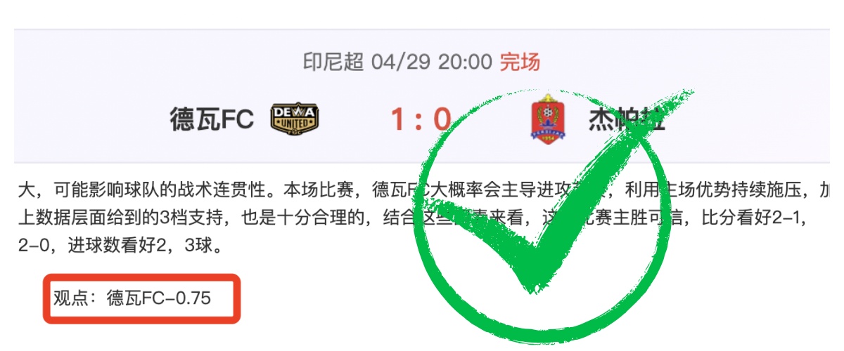 广东渔翁得,对手核心伤,杜锋领队附,捷报足球比分网,体育官网,平台入口,足球比分,即时比分,比分直播