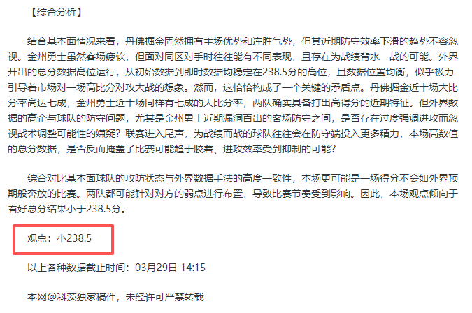 塞尔维亚男,篮绝地反击,险胜波黑,捷报足球比分网,体育官网,平台入口,足球比分,即时比分,比分直播