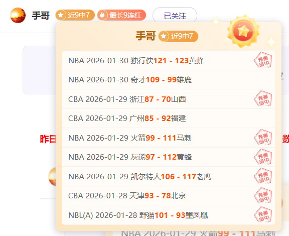 塞尔维亚男,篮绝地反击,险胜波黑,捷报足球比分网,体育官网,平台入口,足球比分,即时比分,比分直播