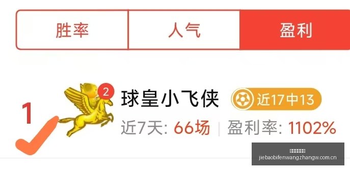 捷报足球比,分捷报足球,比分网突发,捷报足球比分网,体育官网,平台入口,足球比分,即时比分,比分直播