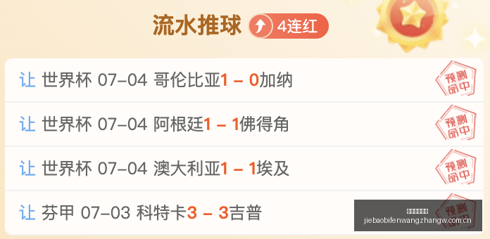 捷报足球比,分捷报足球,比分网数据,捷报足球比分网,体育官网,平台入口,足球比分,即时比分,比分直播