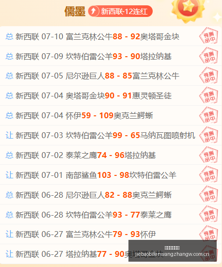 捷报足球比,捷报足球比分,捷报足球比分网,捷报足球比分网,体育官网,平台入口,足球比分,即时比分,比分直播