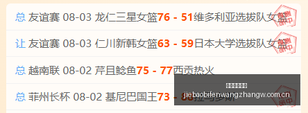捷报足球比,分捷报足球,比分网突发,捷报足球比分网,体育官网,平台入口,足球比分,即时比分,比分直播