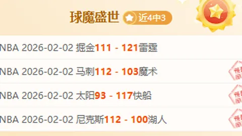 巴特勒职业生涯数据耀眼：场下表现值16.4，球队关键节点助力明显，热议度突破124回复