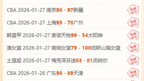 萨巴伦卡积分突破万点领跑，郑钦文回升至前八位WTA排名