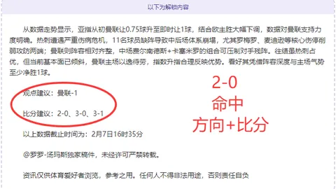 德保罗备战周二巴西之战，教练组将决定参赛名单
