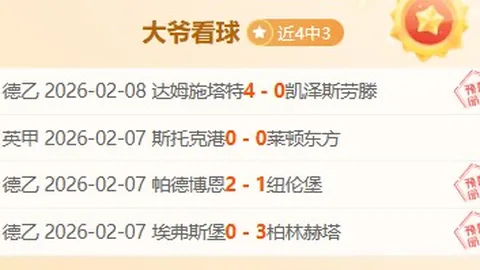 “3月27日巴塞罗那对阵奥萨苏纳补赛将进行”