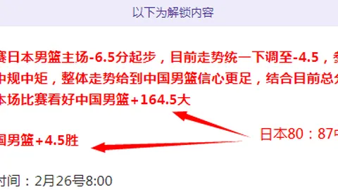 杭州第四届亚残运会开幕式：情牵梦系，璀璨夺目——人民日报报道