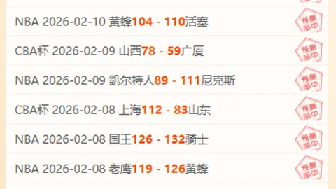 FUT任命Vlad为新主教练，开启Gais时代新篇章