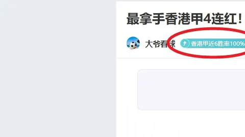 詹俊深度解析：曼联创本赛季联赛杯进球新高纪录！