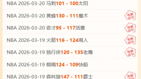 博洛尼亚队教练：九轮前，谁料到我们能挺进意甲前四？