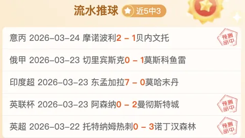 第2026064期 大乐透2026064期汪桂枝预测推荐