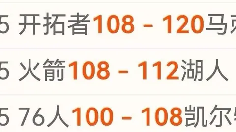 切尔西今夏出售恩佐传闻不实，英媒报道风波影响未改变立场