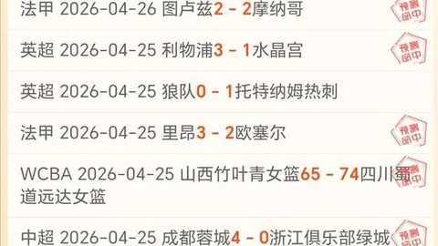 第2026105期 排列五2026105期小天后杀码预测