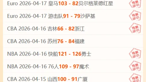 济南奥体中心举行泰山队新援马德鲁加、卡扎尔、李小恒加盟见面会