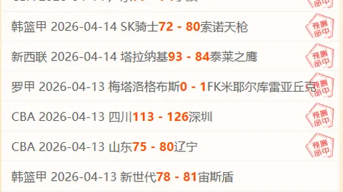 刘国梁19载婚姻历程：王瑾之选，堪称明智至极