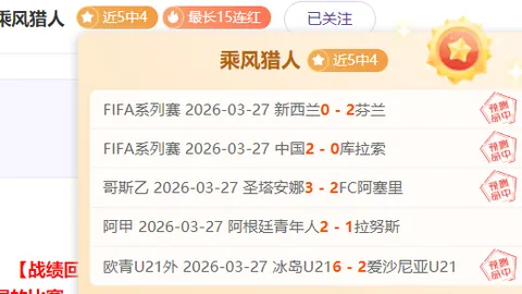 22／23赛季欧冠小组赛第二轮：利物浦5-0波尔图，萨拉赫梅开二度马内贡献进球
